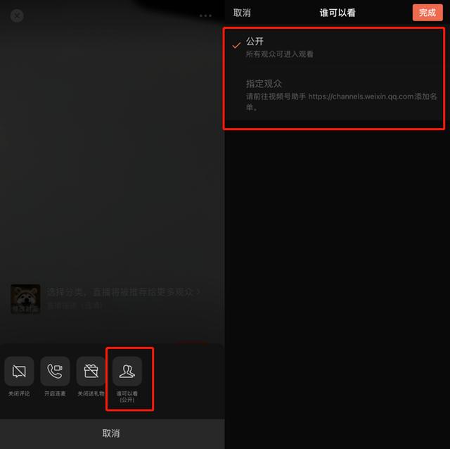隐藏彩蛋！新版微信朋友圈可以开放给1万人了