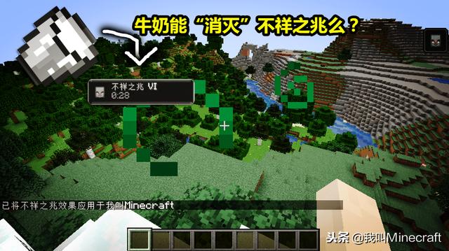 掠夺者我的世界，我的世界最新版本如何找到掠夺者（“女巫”的真实目的是什么）