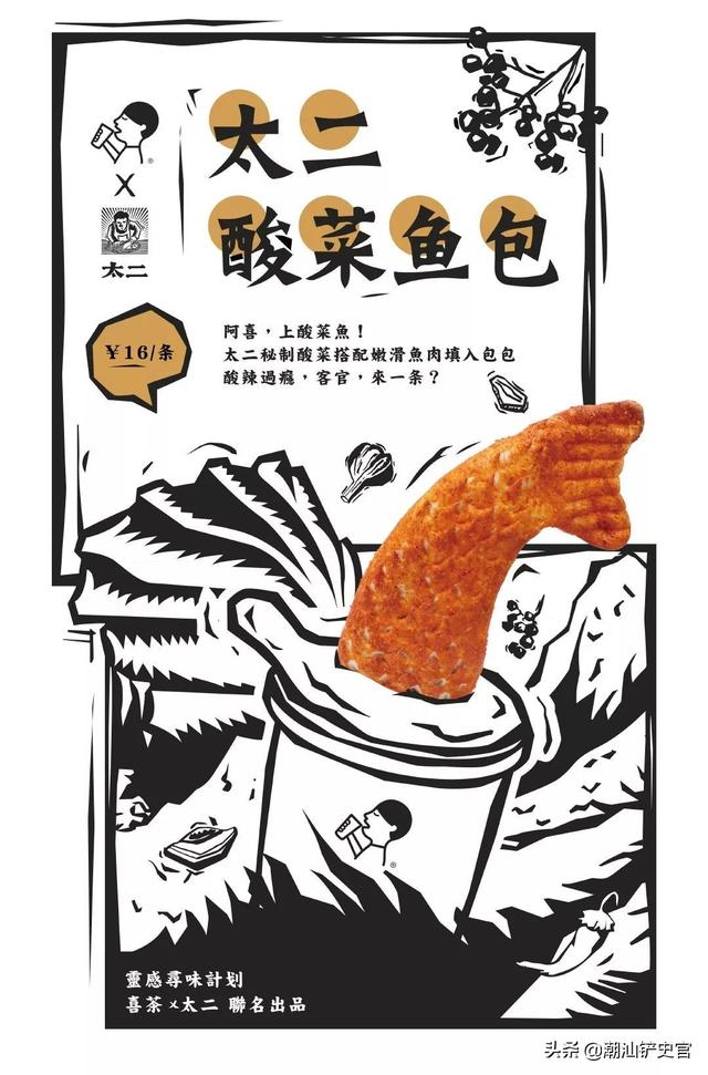 湖南人说喜茶，喜茶广东人的特产
