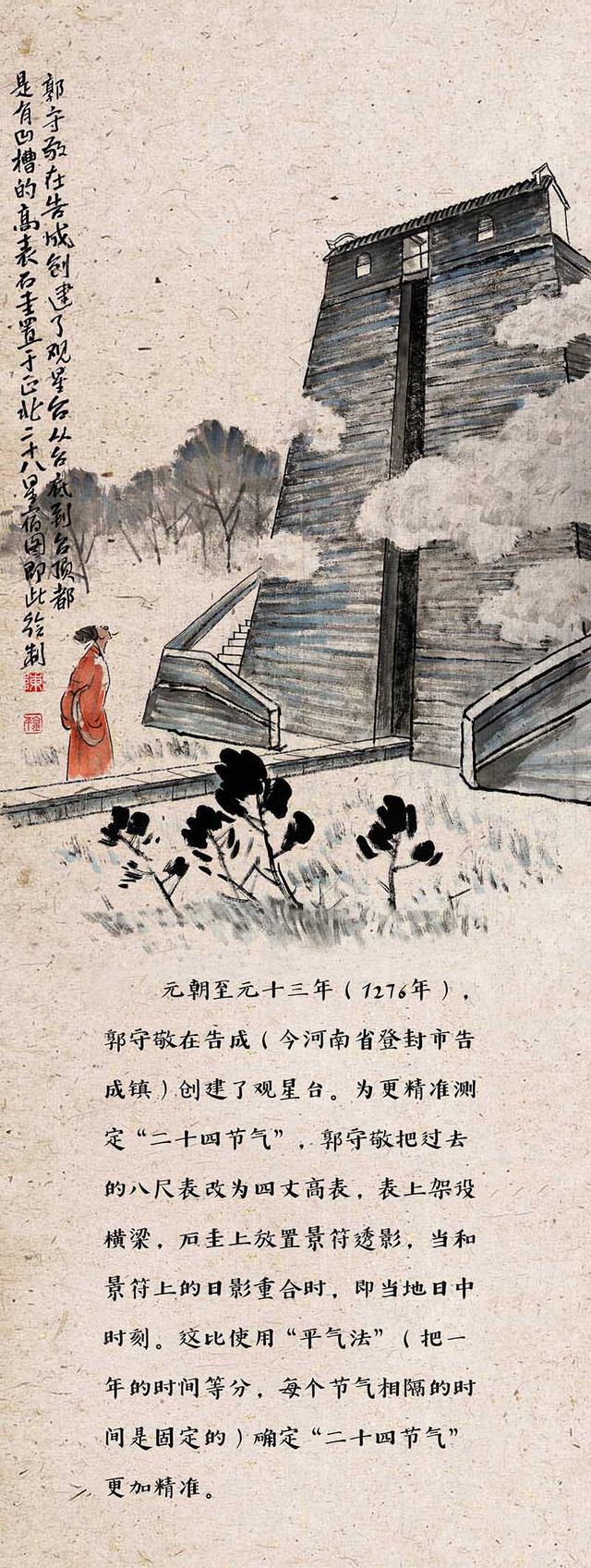 文化和自然遗产日，全国首个文化和自然遗产日