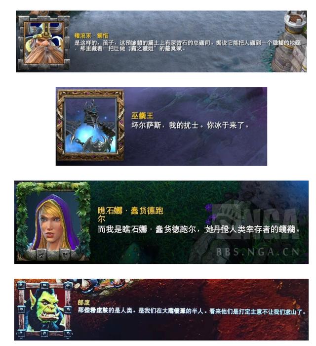 魔兽争霸3官网，魔兽争霸3重制版1.32.9官网（重制版》国服官网上线）