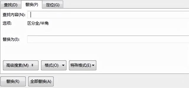 word查找替换常规设置，这7大Word查找替换高级技巧