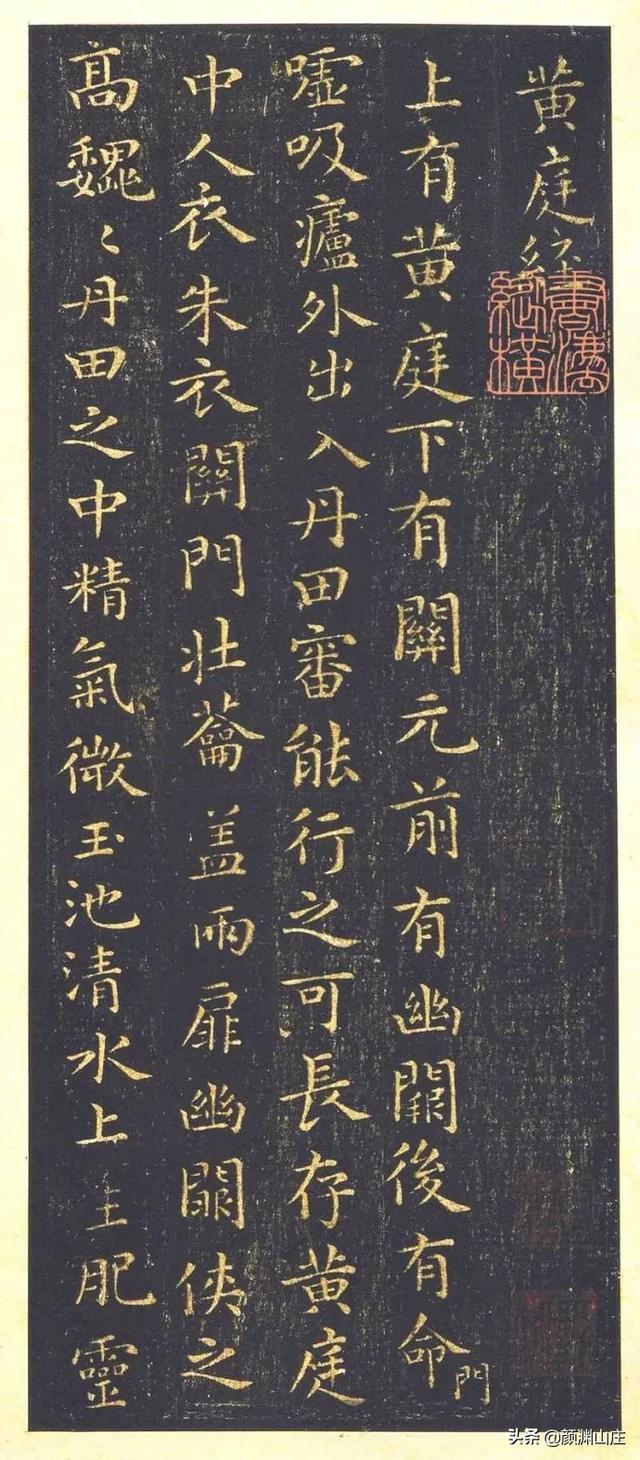王羲之行书书法作品集，王羲之书法作品大全集