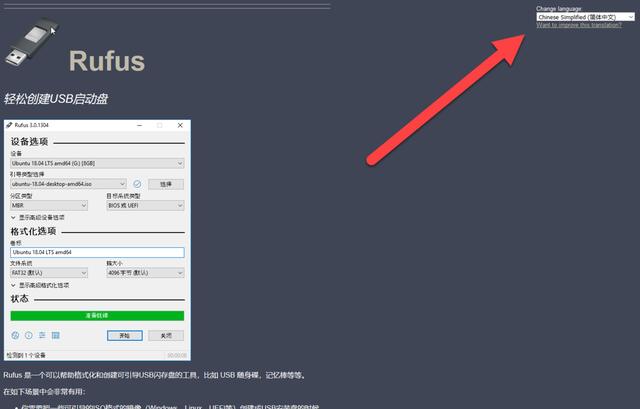 镜像装系统步骤和详细教程，电脑系统重装教程，小白也会装