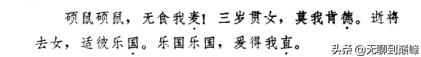 远上寒山石径斜怎么读拼音，教师：教学需按照标准音