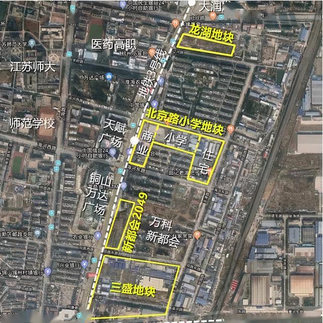 徐州市区三星级高中，这条路上要建徐州规模最大高中