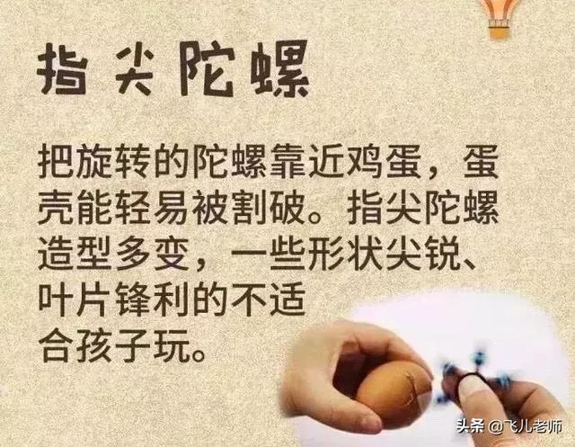 橡皮泥玩具是否有毒，孩子玩的水晶泥竟然有毒