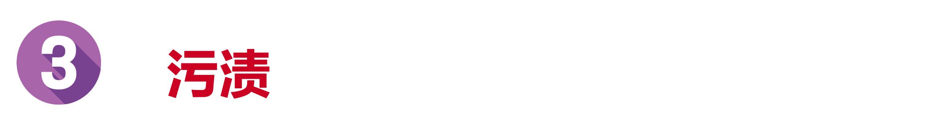 墙壁脏用什么方法去除，墙壁脏别着急重新粉刷