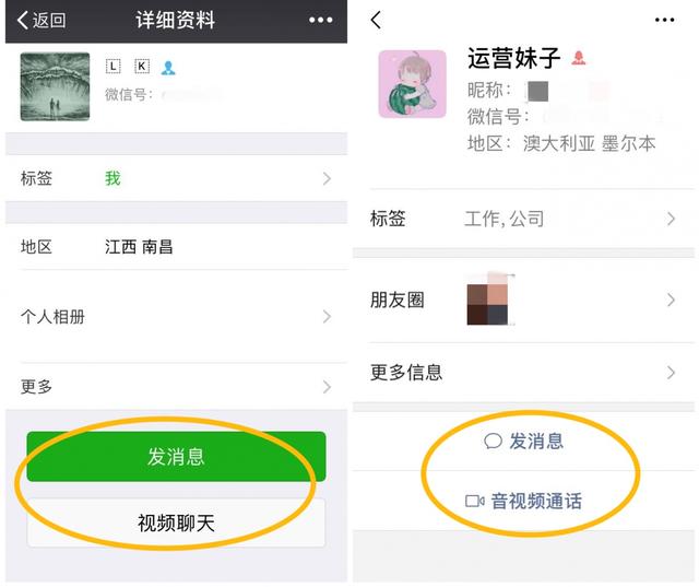 微信最新更新内容介绍，最烦人的痛点解决了