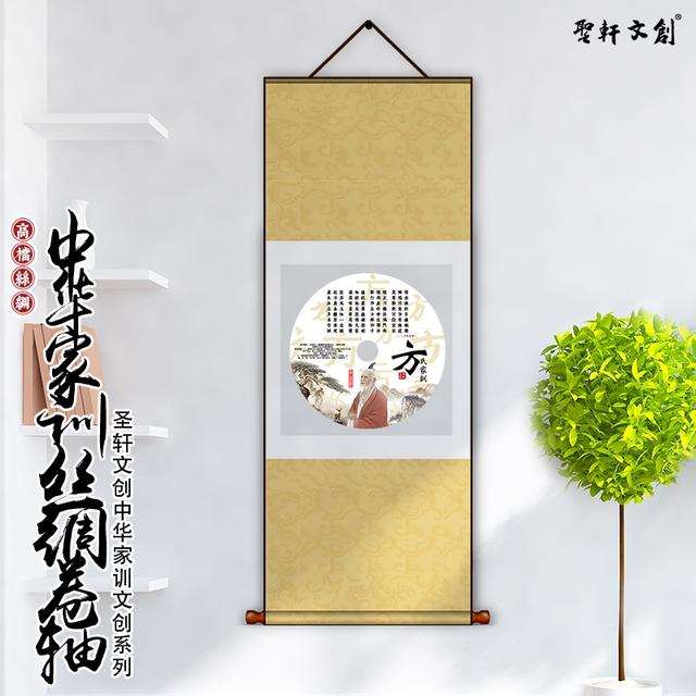 中华姓氏排名方姓，方氏家谱全集