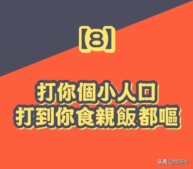 粤语广东话绕口令，有趣的粤语绕口令