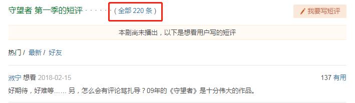 hbo最新的神剧，HBO出品的五部神剧