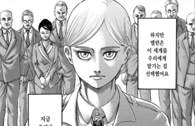 进击的巨人140追加话，进击的巨人最终话更新