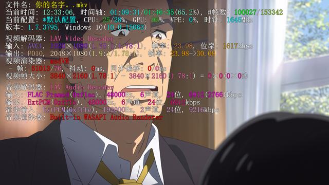 potplayer加载插件，PotPlayer播放器LAV+Xysubfilt配置指南