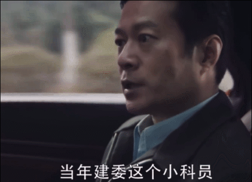 侯长荣年轻照片，扫黑风暴人物原型下场（凭《红楼梦》成名）