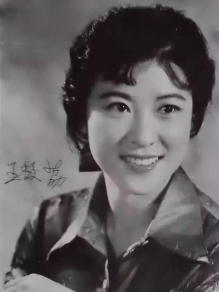 王馥荔儿子王骁见证父母50年，见证父母50年美满婚姻