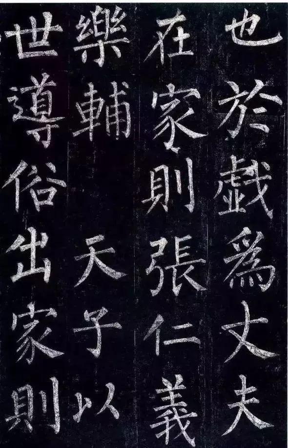 柳公权的书法作品，柳公权高清临摹书法作品