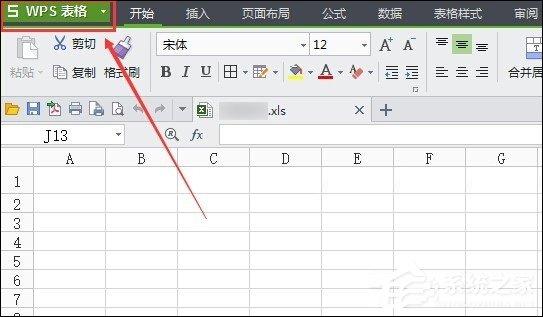 wps10个技巧，Excel都没有这些功能