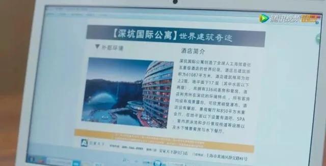 上海的老洋房故事，上海一幢70余年历史老洋房引发官司