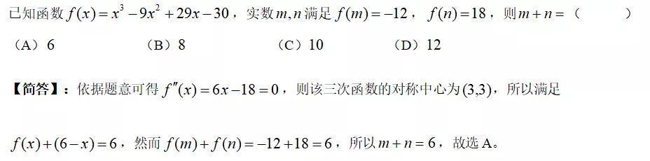 广义托勒密定理，一分钟解开最难的数学题（初中数学课外超有用—托勒密定理）