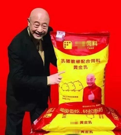 李金斗是混血吗，李金斗和郭德纲是什么关系（5姓家奴另有隐情）