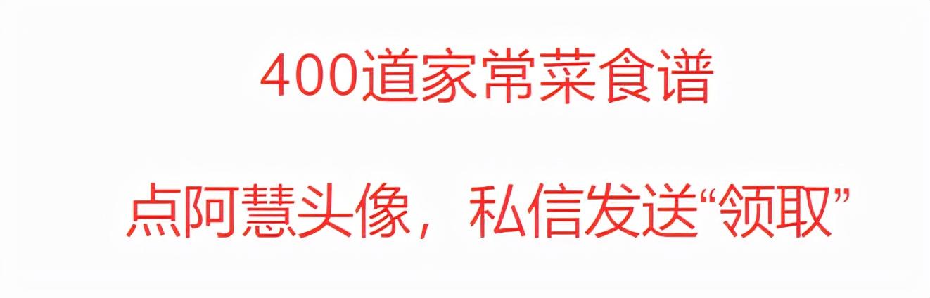 一周菜单不重样家常菜做法，好吃不胖的6道菜