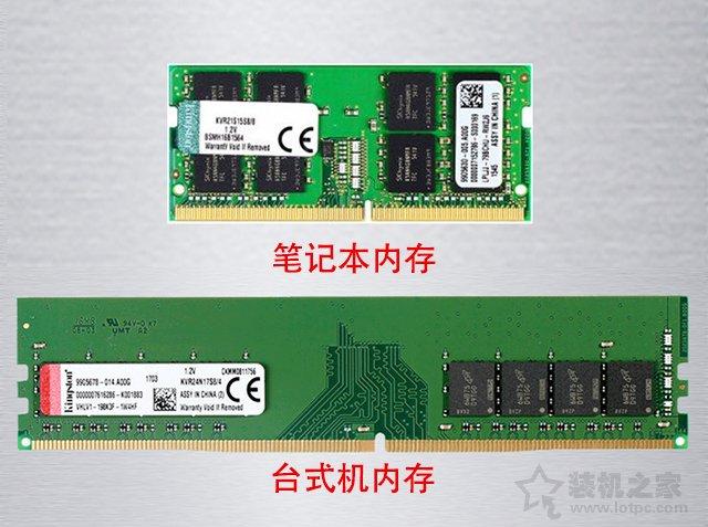 ddr4内存频率，内存条是ddr3和ddr4哪个好