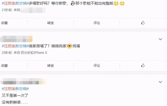 不分手的恋爱 汪苏泷，汪苏泷谈一场不分手的恋爱（抖音不知不觉不问不痛不痒是什么歌）