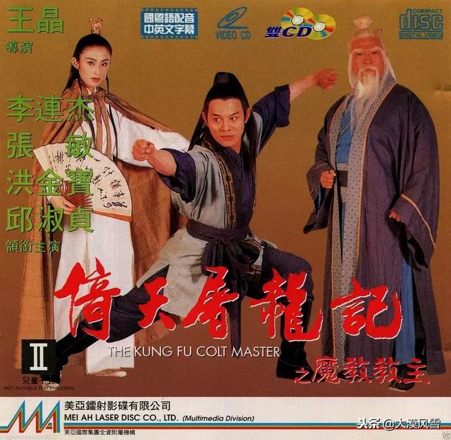 李连杰经典电影，李连杰十部巅峰电影（精选李连杰十部经典电影）