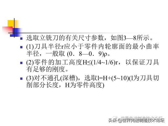 详解数控刀具基础知识，一文详解数控刀具基础知识