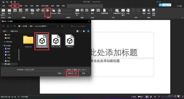 ipad怎么画画，使用ipadpro12.9绘画教程