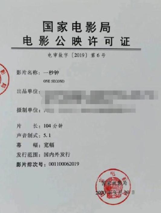 范伟简历及个人资料简介，低调娶护士恩爱30年