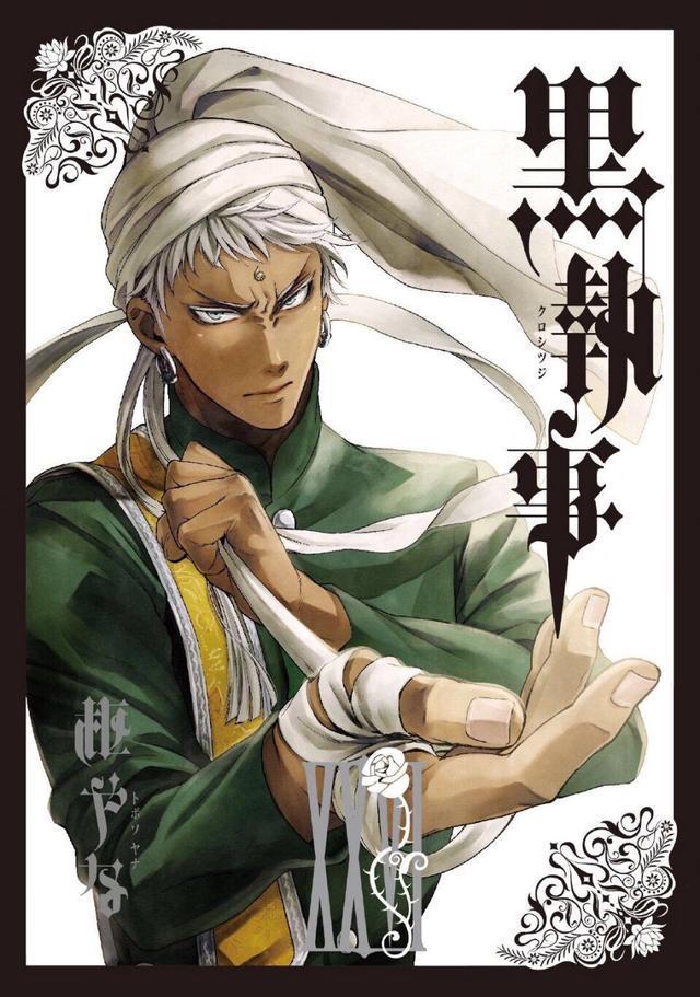 黑执事观看顺序，黑执事漫画最近剧情