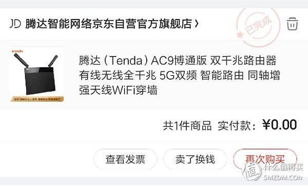 腾达ac10和tplinkac1900对比，多款百元级路由器