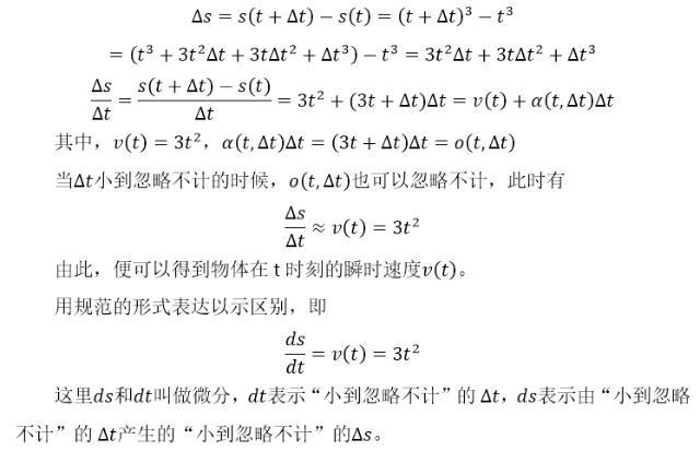 高等数学微积分快速入门，学校未教过的超简易入门技巧