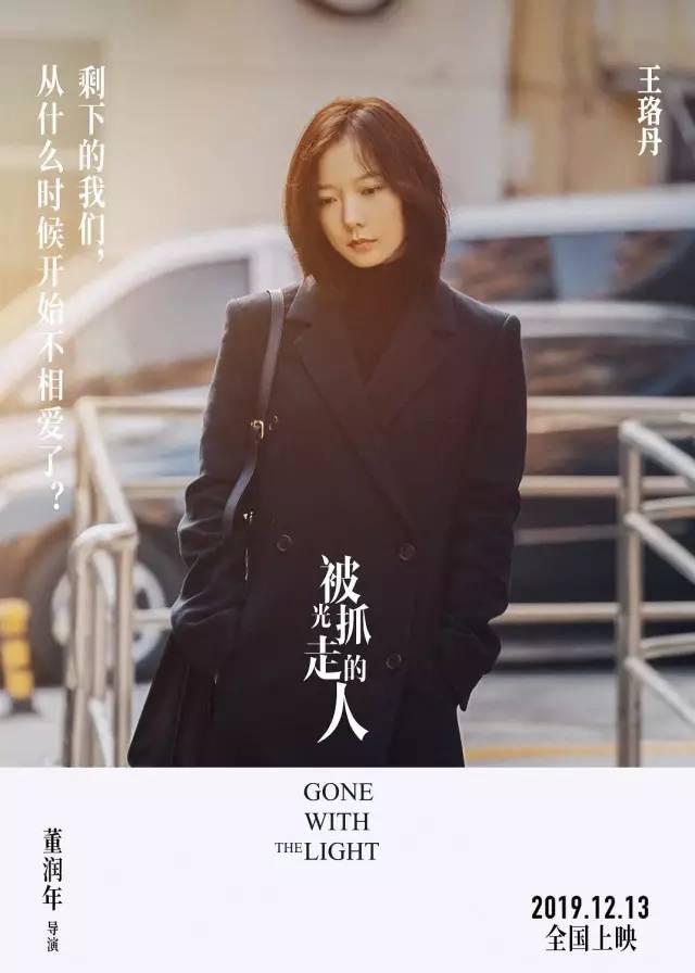 被光抓走的人结局人回来了吗，详解被光抓走的人的优劣点