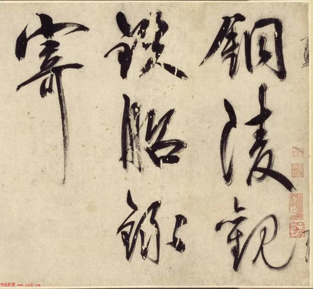 王阳明行书的书法作品，王阳明49岁行书铜陵观铁船歌