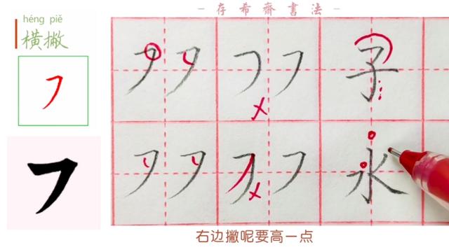 怎样练字最有效果，什么样的方法练字最有效