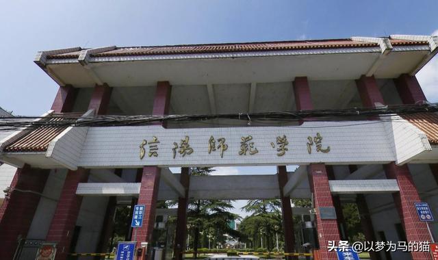 省内哪几个二本师范大学比较好，这些地方师范院校省内口碑很好