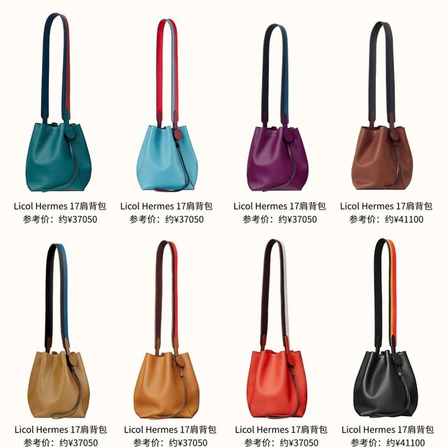 凯莉包是什么牌子，爱马仕最经典包是什么牌子
