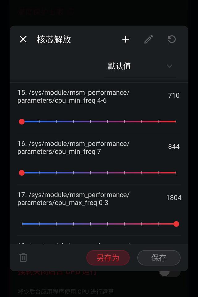 rog手机官网，rog游戏手机操作系统（ROG游戏手机电竞装甲体验）