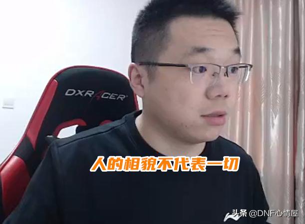 dnf大坤坤排名，大坤坤结婚照出现