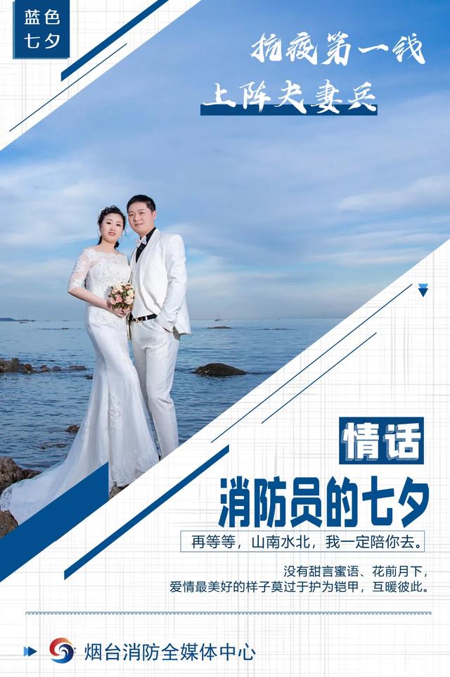 情人节送女孩什么礼物“蓝朋友”的七夕小情话，每一句都甜到你！