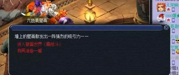 九色鹿下最佳路线，梦幻西游九色鹿上下难度一样吗（梦幻西游：五开玩家分享小技巧）