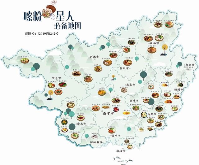 广西十大粉巷小吃，广西14道粉14个地级市