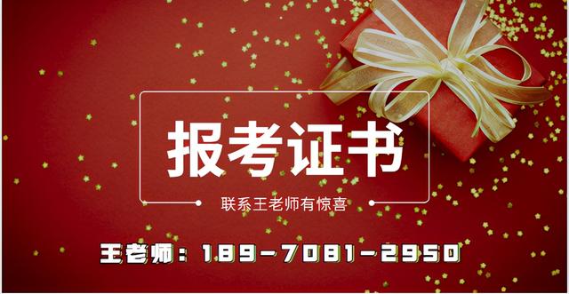 厨师证报名官网，厨师证考试官网