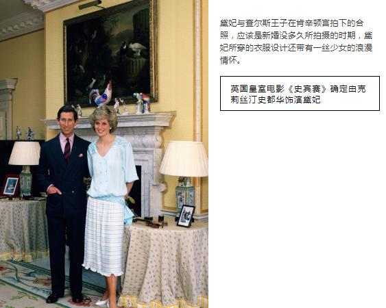 戴安娜王妃年轻时的颜值，笑起来好显甜美气质\