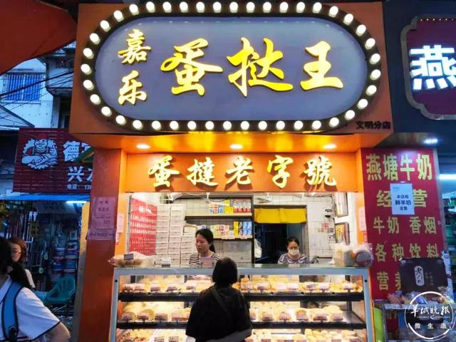 广州阿婆牛杂有多少间店，李逵“打假”李鬼