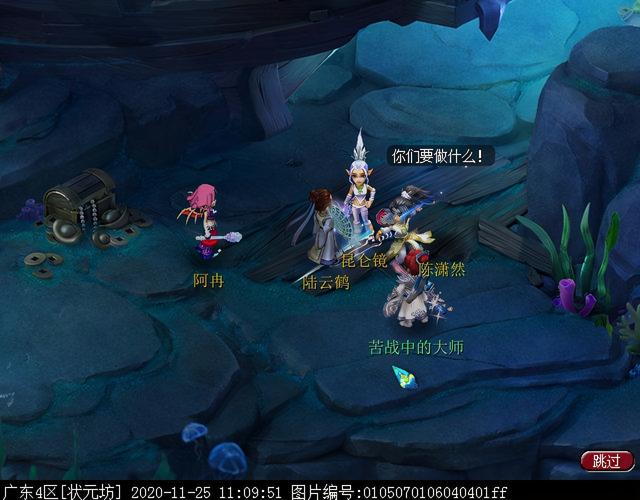 梦幻慈航渡鬼怎么打，神器任务合昆仑启镜心