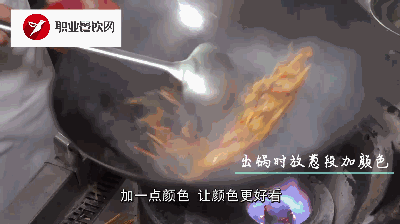 湖南永州东安鸡的做法，酸辣爽口肥而不腻